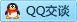 QQ在线咨询63395152